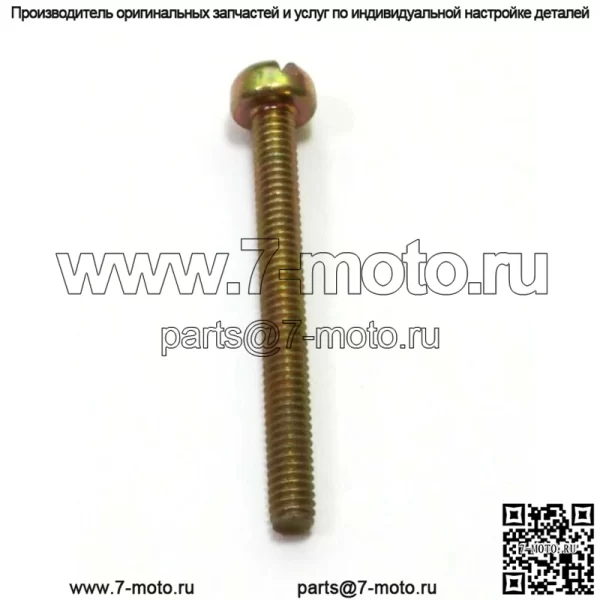 530016115, 5300161-15. 100% оригинальный OEM новый ВИНТ. 10 Доступно. - Image 3