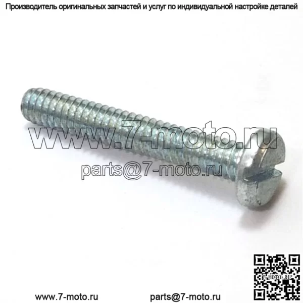 5071230-01 100% новый оригинальный винт OEM. 8 Доступен.