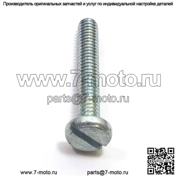 5071230-01 100% новый оригинальный винт OEM. 8 Доступен. - Image 2