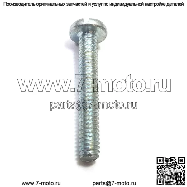 5071230-01 100% новый оригинальный винт OEM. 8 Доступен. - Image 3