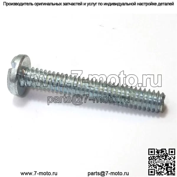 5071230-01 100% новый оригинальный винт OEM. 8 Доступен. - Image 4