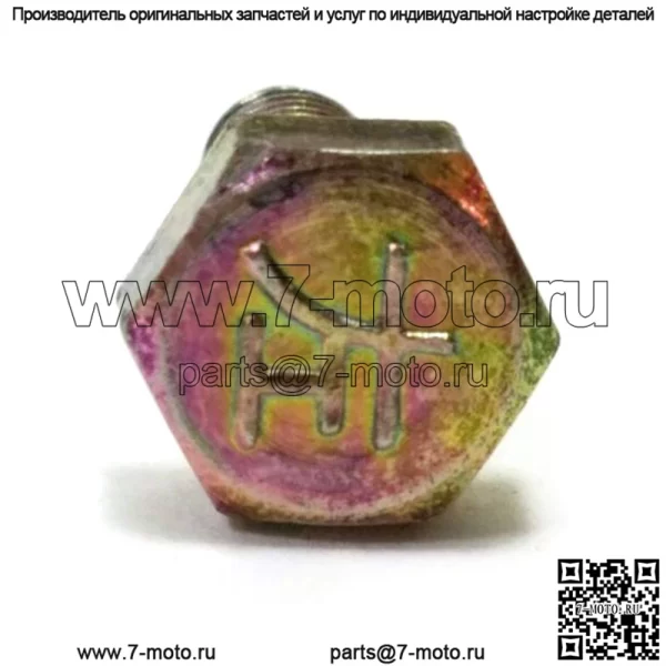 501785301, 5017853-01. 100% новый оригинальный болт с лезвием OEM. - Image 2