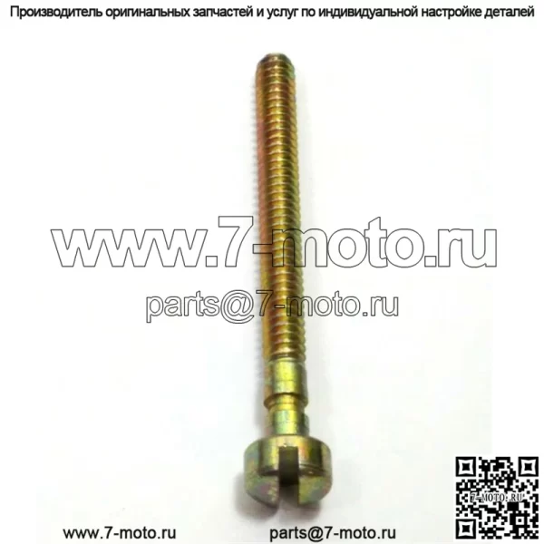 530016110, 5300161-10. 100% новый оригинальный винт OEM. - Image 2