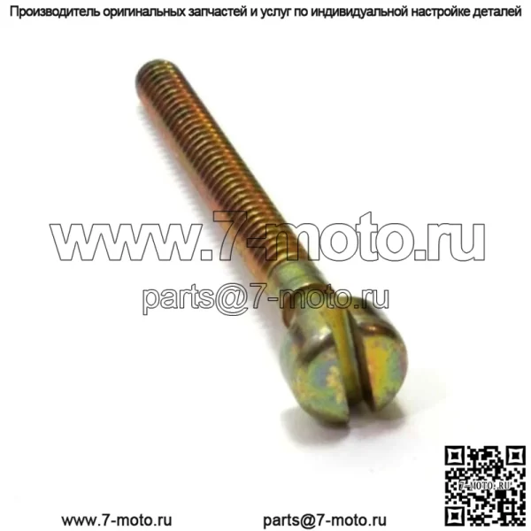 530016110, 5300161-10. 100% новый оригинальный винт OEM. - Image 3