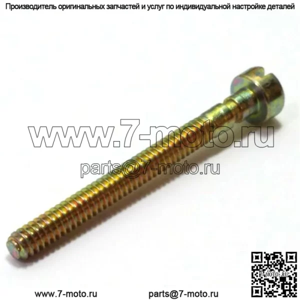 530016110, 5300161-10. 100% новый оригинальный винт OEM. - Image 4