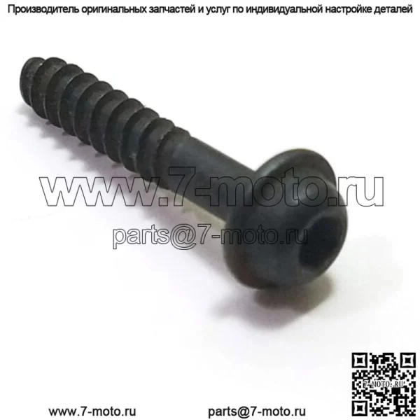 530015940, 5300159-40. 100% новый оригинальный винт OEM. 1 Доступен.