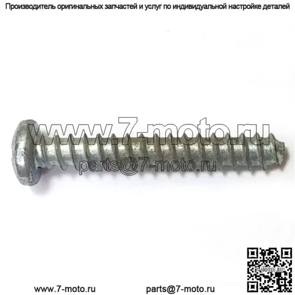 530016020, 5300160-20. 100% новый оригинальный винт OEM. - Image 2