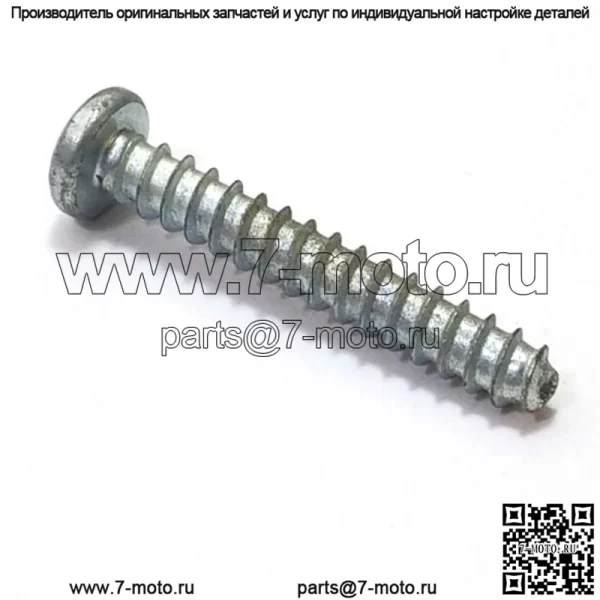 530016020, 5300160-20. 100% новый оригинальный винт OEM. - Image 3