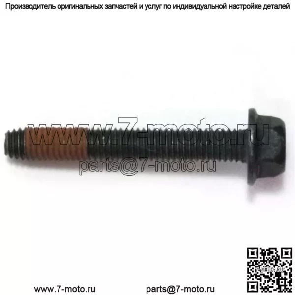 530016037, 5300160-37. 100% новый оригинальный OEM-ВИНТ M5-0 8x3.