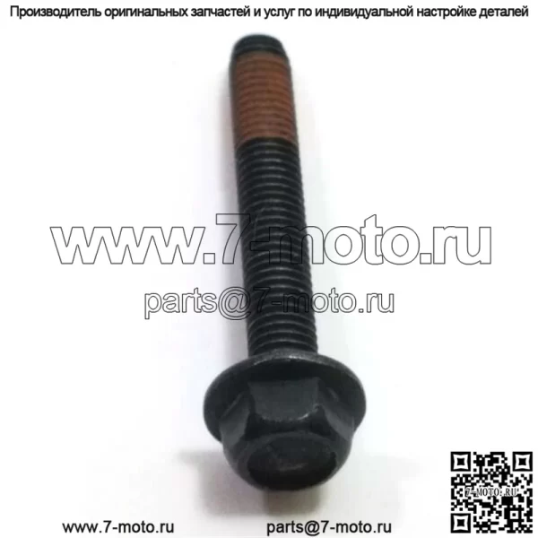 530016037, 5300160-37. 100% новый оригинальный OEM-ВИНТ M5-0 8x3. - Image 2