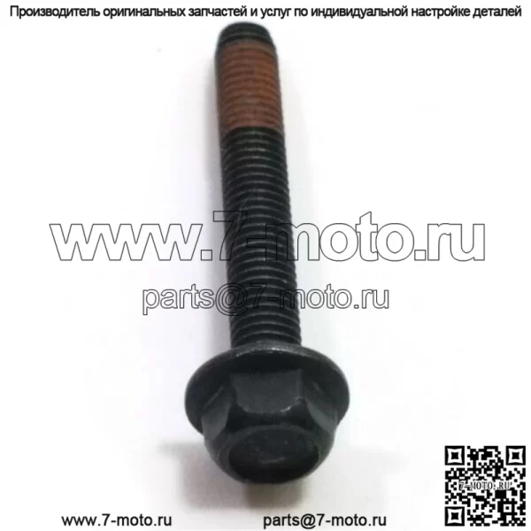 530016037, 5300160-37. 100% новый оригинальный OEM-ВИНТ M5-0 8x3. - Image 3