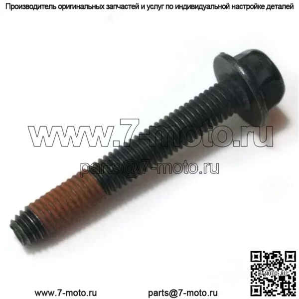 530016037, 5300160-37. 100% новый оригинальный OEM-ВИНТ M5-0 8x3. - Image 4