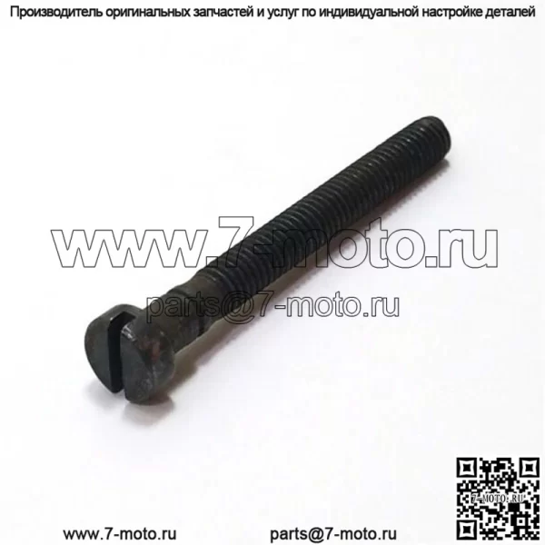 5052309-02 100% новый оригинальный винт OEM/регулировочный винт. 2 доступны - Image 2