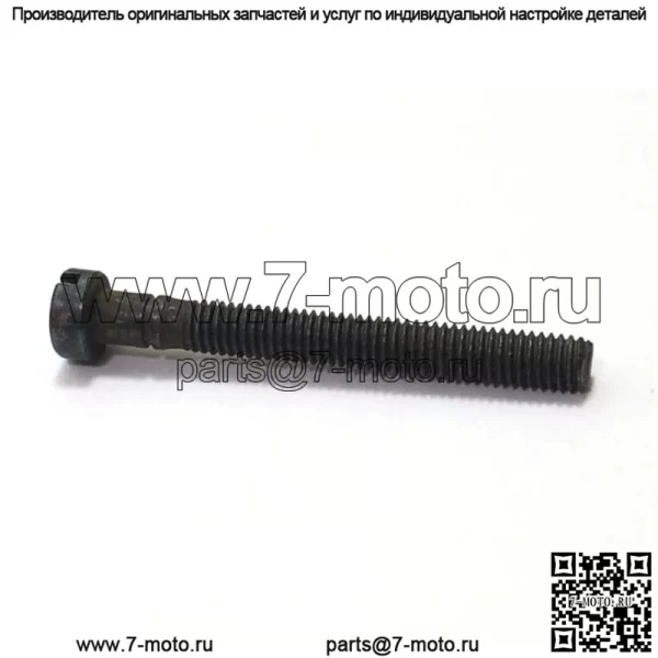 5052309-02 100% новый оригинальный винт OEM/регулировочный винт. 2 доступны - Image 3