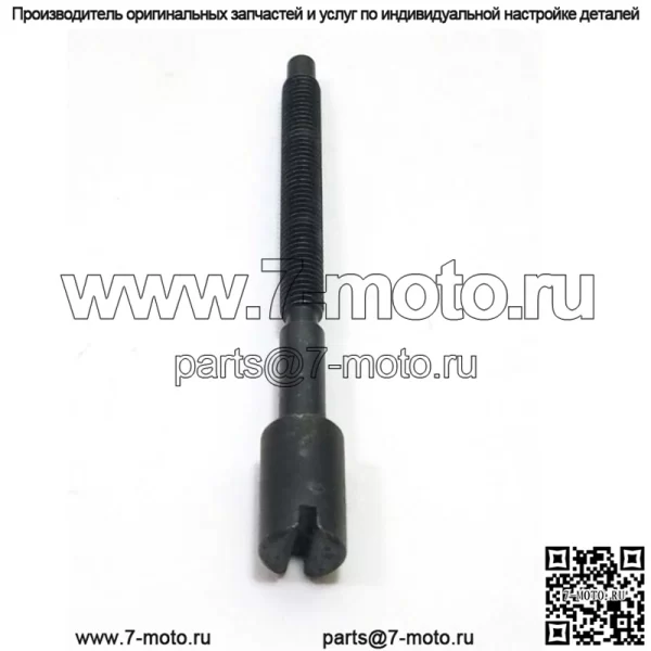 5034677-01, 503467701.100% новый оригинальный регулятор цепи с болтом/винтом OEM
