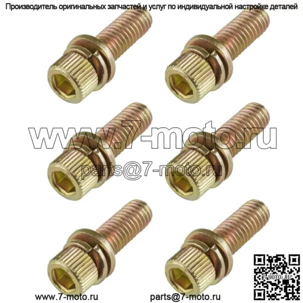 6 болтов выпускного коллектора, шпилек для Polaris RZR XP / XP 4 1000 2014-2018 (для: Polaris)