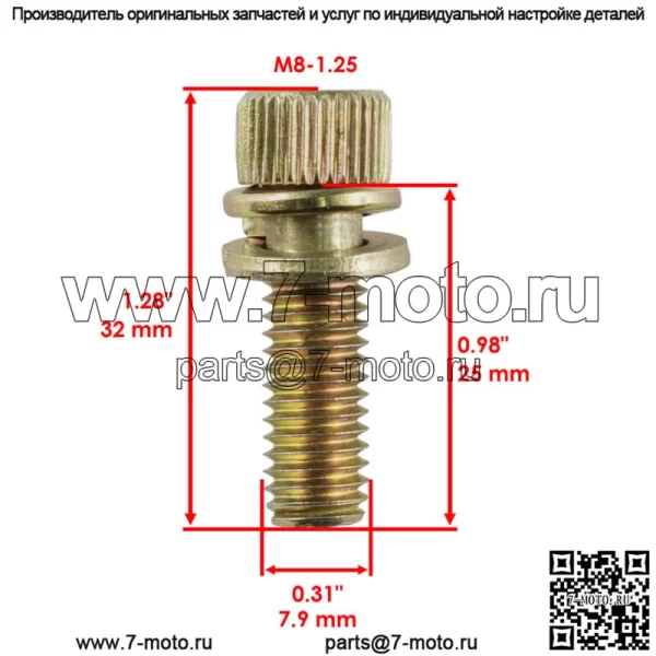 6 болтов выпускного коллектора, шпилек для Polaris RZR XP / XP 4 1000 2014-2018 (для: Polaris) - Image 2