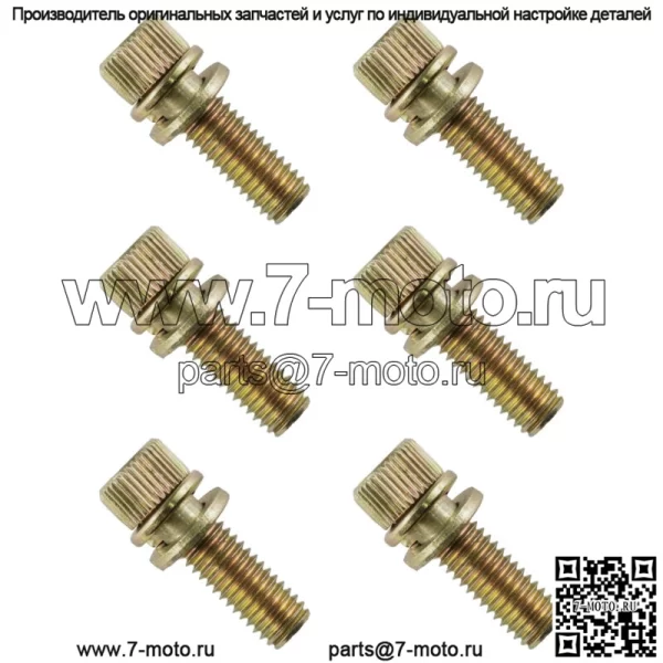 6 болтов выпускного коллектора, шпилек для Polaris RZR XP / XP 4 1000 2014-2018 (для: Polaris) - Image 3