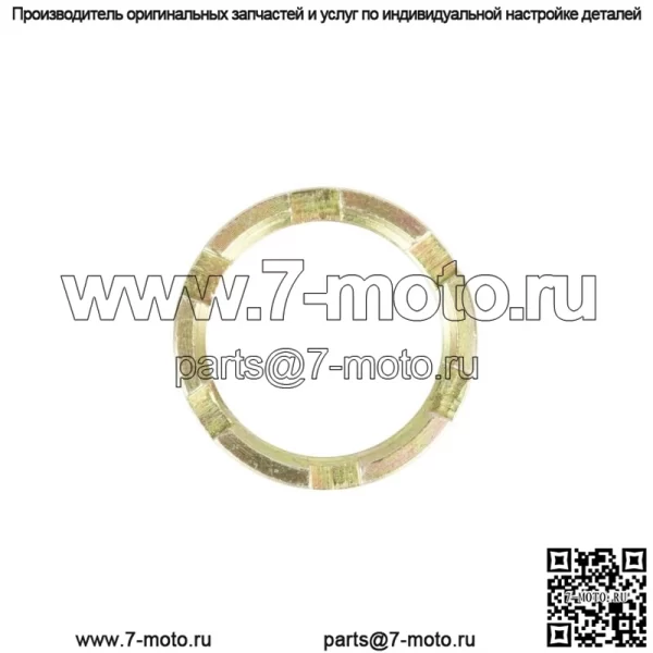 Контргайка первичной приводной муфты подходит для Polaris Ranger Crew XP 1000 2017 2018 7547498 (Для: Polaris) - Image 4