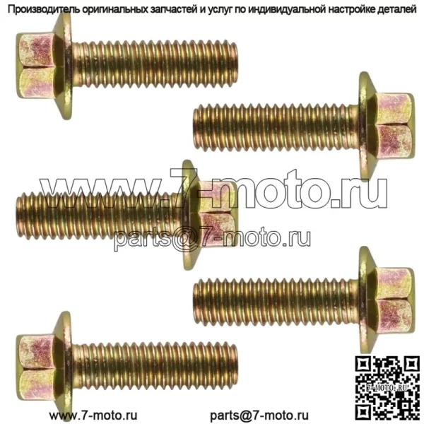 болтов сцепления с фланцевой головкой M6x20 для Polaris Ranger XP 1000 2020 2021 2022 (Для: Polaris) - Image 3