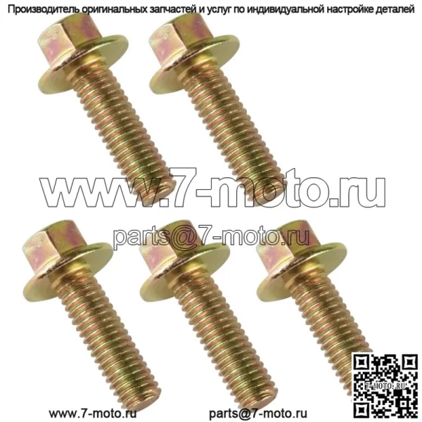 болтов сцепления с фланцевой головкой M6x20 для Polaris Ranger XP 1000 2020 2021 2022 (Для: Polaris) - Image 4