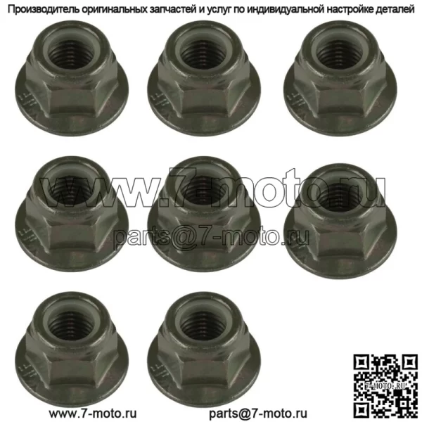 8 фланцевых нейлоковых гайок крепления двигателя для PolarisRanger XP 1000 2021-2022 гг. (Для: Polaris)