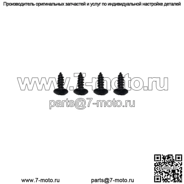 Комплект болтов IF, крепеж для Can Am Maverick X3 и X3 Max с жесткой крышей, 4 двери w002 - Image 3