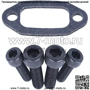 Винт глушителя выхлопных газов с комплектом прокладок для Husqvarna 61 268 272 272K 272XP для бензопилы, прокладка глушителя, винт глушителя