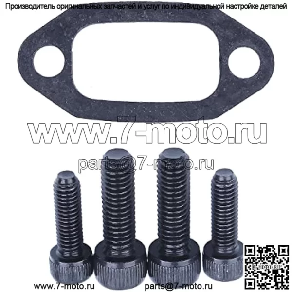 Винт глушителя выхлопных газов с комплектом прокладок для Husqvarna 61 268 272 272K 272XP для бензопилы, прокладка глушителя, винт глушителя - Image 4