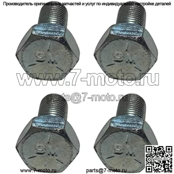 John Deere (4 шт.) Болт для оригинального оборудования — VG12353,4