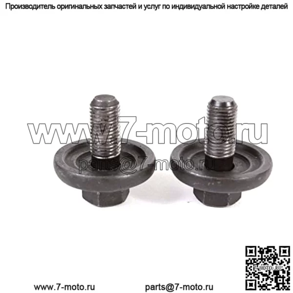 Husqvarna 532193003 Комплект из 2 болтов с шайбой в сборе