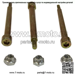 Гайки штифтов рычага кулачка приводной муфты для Arctic Cat заменяют OEM 0646-295 0623-392