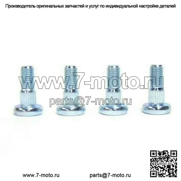 OEM-болт ступицы колеса квадроцикла, 1 комплект из 4 шт. 0402-974 - Image 2