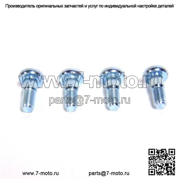 OEM-болт ступицы колеса квадроцикла, 1 комплект из 4 шт. 0402-974 - Image 3