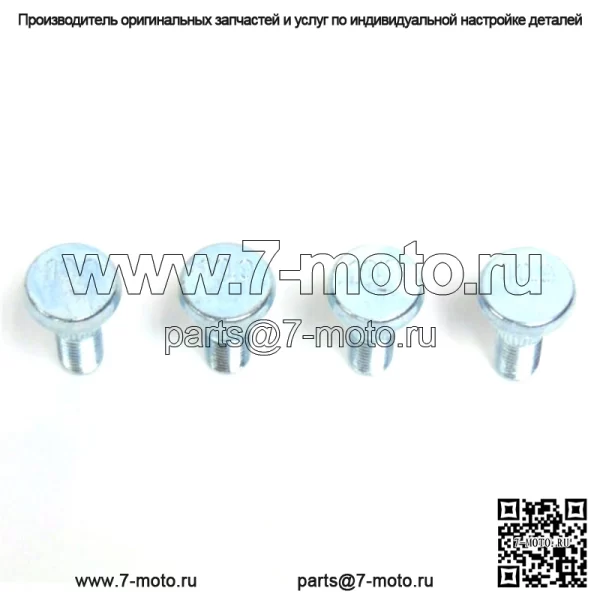 OEM-болт ступицы колеса квадроцикла, 1 комплект из 4 шт. 0402-974 - Image 4