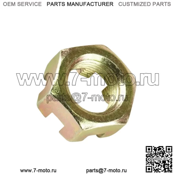 Замковая гайка переднего моста для Polaris Sportsman 700 2002 2003 2004 2005 2006 2007 (Для: Polaris Sportsman 570) - Image 3