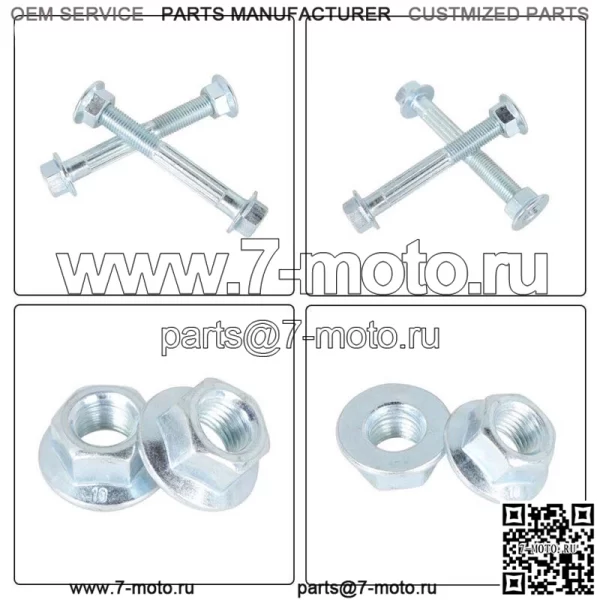 Комплект болтов заднего рычага управления для Honda Civic CR-V CRX Acura Integra 13508 1990-2001 гг. - Image 3