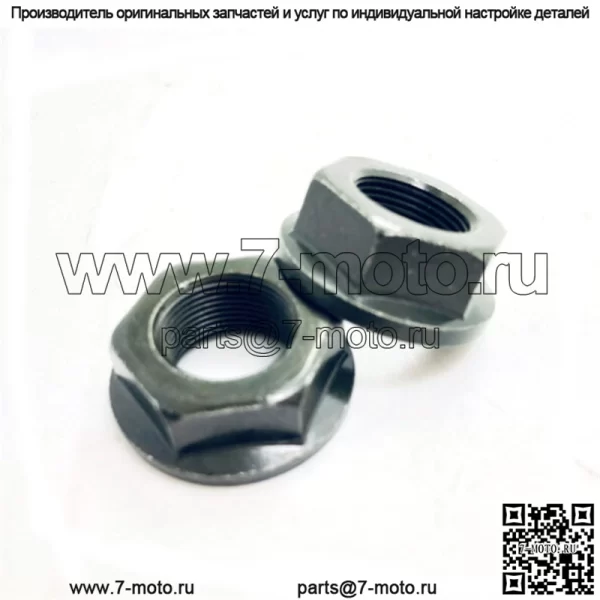 Комплект гаек сцепления 90179-16001 Yamaha Grizzly Rhino Kodiak 660 350 400 450 550 700 (подходит: Yamaha Rhino 660)
