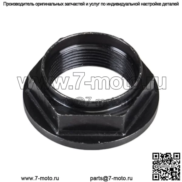 Гайка крепления для Yamaha Big Bear Grizzly Kodiak Rhino 660 90179-22015 1987-2018 (подходит: Yamaha Rhino 660)