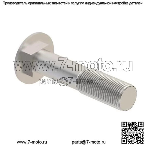 Болт - Image 4