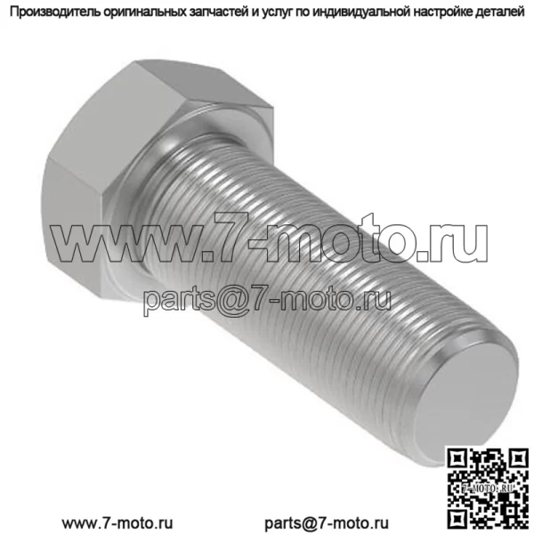 Болт с шестигранной головкой, M20 X 55 - Image 2