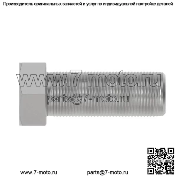 Болт с шестигранной головкой, M20 X 55 - Image 3