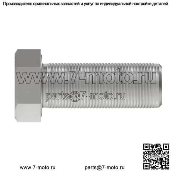 Болт с шестигранной головкой, M20 X 55 - Image 4