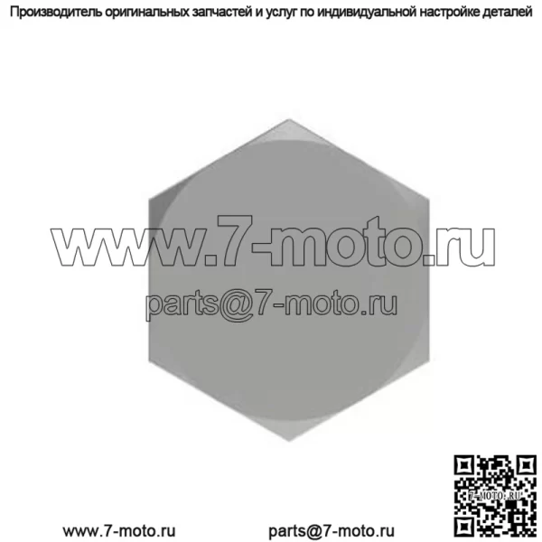 Болт с шестигранной головкой, M20 X 55 - Image 5