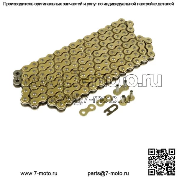 Золотая приводная цепь для мотоцикла для бездорожья Motorcyce Quad, 520 шагов, 120 звеньев, без уплотнительного кольца