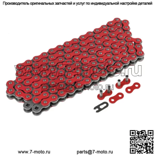 Красная приводная цепь для Honda TRX400EX TRX400X Sportrax 400 2X4 1999-2014 гг.