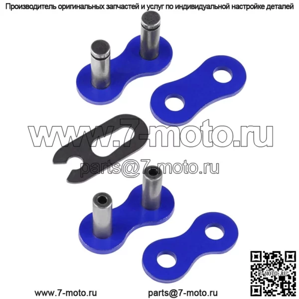 Синяя приводная цепь для Yamaha Banshee 350 YFZ350 1987-2006 гг. - Image 5