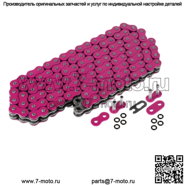 Приводная цепь с розовым уплотнительным кольцом для Suzuki LTZ400 Quadsport 2003 2004 2005 06 07 08 2009