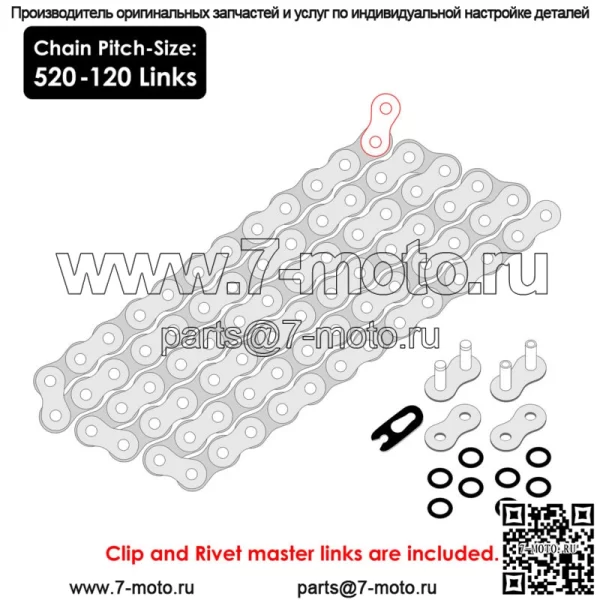 Приводная цепь с розовым уплотнительным кольцом для Suzuki LTZ400 Quadsport 2003 2004 2005 06 07 08 2009 - Image 2