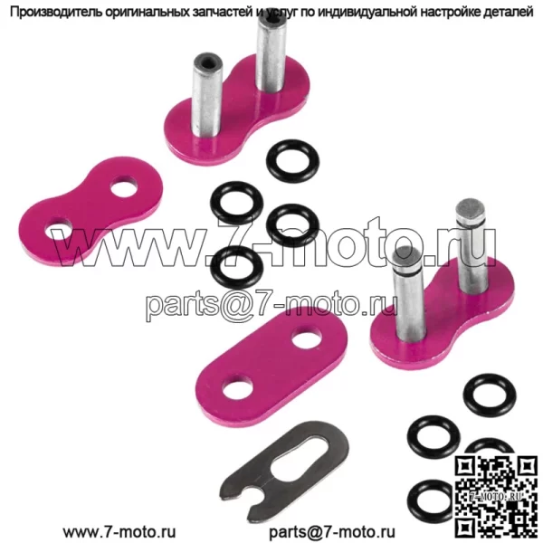 Приводная цепь с розовым уплотнительным кольцом для Suzuki LTZ400 Quadsport 2003 2004 2005 06 07 08 2009 - Image 5